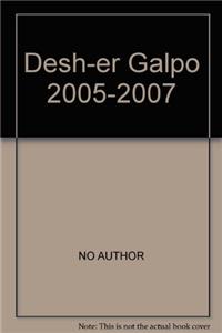 Desh-Er Galpa 2005-2007