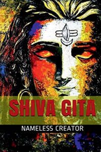 Shiva Gita