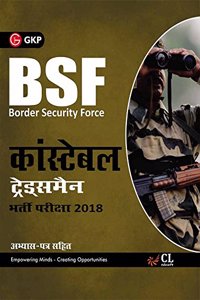 BSF Border Security Force Constable (Tradesman) Guide (Hindi)