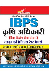 IBPS  2014 Krishi Adhikari (Bank Vishesh Seva Sanvarg)