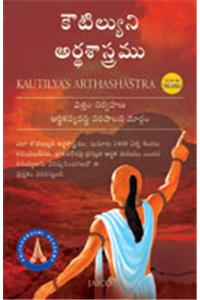 Kautilya’S Arthashastra