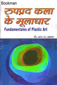 Fundamentals Of Plastic Art