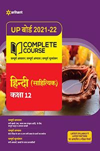 Complete Course Hindi Sahityak Class 12 for 2022 Exam