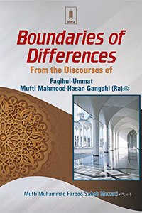 Boundaries of Differences - From the Discourses of : Faqihul Ummat Mufti Mahmood-Hasan Gangohi (Ra)