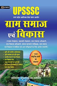 Uttar Pradesh Gram Samaj evem Vikas Complete Book