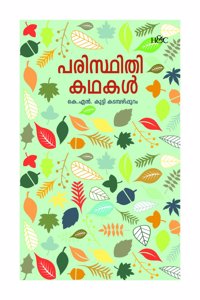 Paristhithi Kathakal (Malayalam)