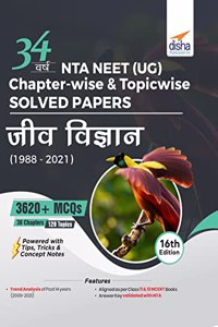 34 Varsh NTA NEET (UG) Chapter-wise & Topic-wise Solved Papers Jeev Vigyan (1988 - 2021) 16th Edition