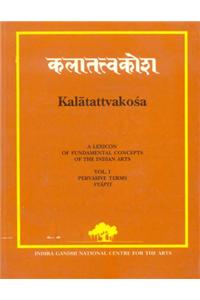 Kalatattvakosa (Vol.I)