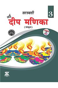 Nai Deep Manika - 3: Educational Book