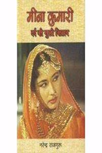 Meena Kumari Dard Ki Khuli Kitab