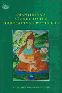 Shantideva's A Guide to the Bodhisattva's Way of Life