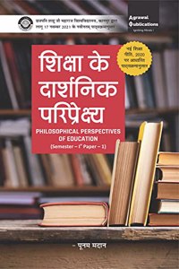 Shiksha Ke Darshnik Pariprekshya Philosophical Perspective Of Education B.Ed First semester paper 1 in Hindi 2021-2022