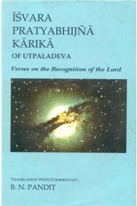 Isvara Pratyabhijna Karika Of Utpaladeva