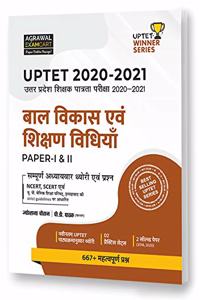 UPTET Bal Vikas Evam Shiksha Vidhiya (Paper I & II) Complete Guide Book 2020 -2021