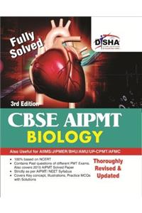 CBSE AIPMT Medical Entrance Biology - 3rd Edition (Must for AIIMS/AFMC/JIPMER) (Old Edition)