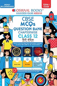 Oswaal CBSE MCQs Question Bank Chapterwise For Term-I, Class 12, Hindi Core (With the largest MCQ Question Pool for 2021-22 Exam)