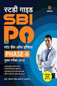 SBI PO PHASE II Main Exam Guide 2018 Hindi
