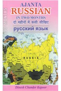 Ajanta Russian in Two Months through the medium of Hindi-English