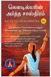 Kautilyas Arthashastra