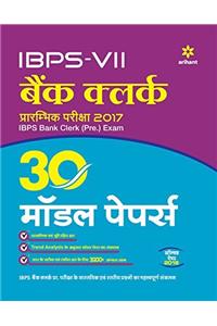 IBPS-VII Bank Clerk 30 Model Papers Prarambhik Pariksha 2017