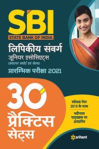 SBI Clerk Junior Associates 30 Practice Sets Preliminary Exam 2021 Hindi