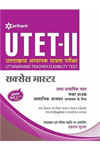 UTET Paper-II Social Science for Class VI-VIII (h)