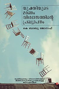 Isangalkkippuram