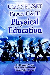 UGC NET/SET PAPERS II & III PHYSICAL EDUCATION (First Edition)