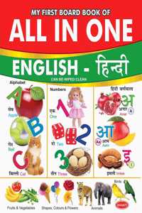 board books for 3 year old-My First Board Book of All-In-One (English-Hindi)