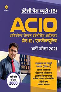IB Intelligence Bureau Assistant Central Intelligence Officer ACIO Grade 2 / Executive Tier 1 Guide 2021 Hindi