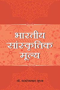 Bharatiya Sanskritik Moolya