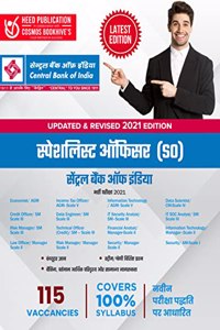 Central Bank of India - Specialist Officer (Updated and Revised 2021 Edition) - Hindi Edition