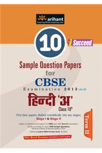 CBSE 10 Sample Question Papers - Hindi 'A' for Class 10th