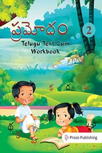 Prozo Publishing PRAMODAM Textbook cum workbook Class 2 (Telugu)