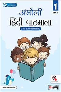 Amoli Hindi Pathmala (Text Cum Workbook) Ver.2 for Class 1