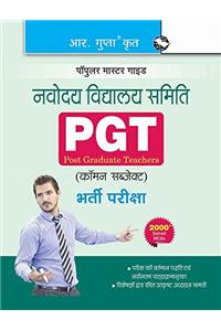 Navodaya Vidyalaya Samiti : PGT (Common Subject) Recruitment Exam Guide (NAVODAYA TEACHERS EXAM)