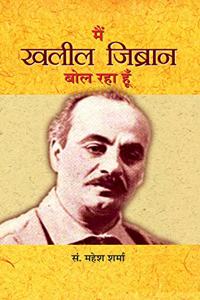 Main Khalil Gibran Bol Raha Hoon