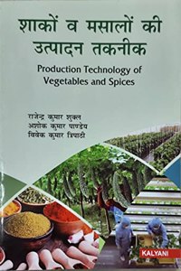 Production Technology of Vegetables & Spices