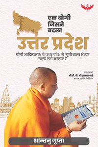 Ek Yogi Jisne Badla Uttar Pradesh