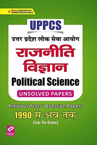 Kiran UPPCS Political Science Previous Years Question Papers 1990 Up To Date(Hindi-English Medium)(KQB 038)