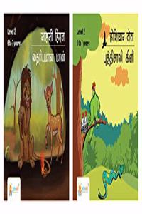 Short Story books for kids aged 6-7 years ( Tamil Combo )