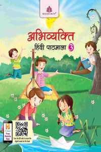 Abhivyakti Hindi Pathmala - 3 (Icse) - Hindi