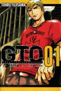 GTO: 14 Days in Shonan Vol. 1