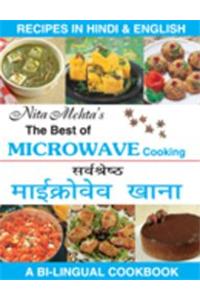 Best of Microwave Cooking