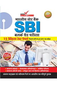 SBI Clerk Grade Exam ( 15 Practice Test Paper) ( )