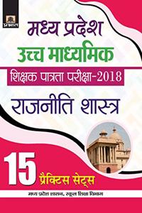 Madhya Pradesh Uchch Madhyamik Shikshak Patrata Pariksha-2018 Rajniti Shashtra (15 Practice Sets)
