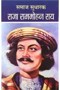 Samaj Sudharak Raja Rammohan Roy