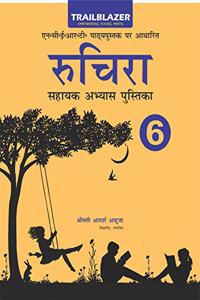 Ruchira Sahayak Abhyas Pustika (Sanskrit NCERT workbook for class 6)