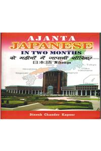 Ajanta Japanese in Two Months through the medium of Hindi-English