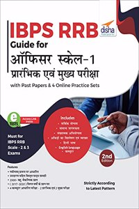 IBPS RRB Guide for Officer Scale 1 Prarhambhik avum Mukhya Pariksha with Past Papers & 4 Online Practice Sets 2nd Hindi Edition
